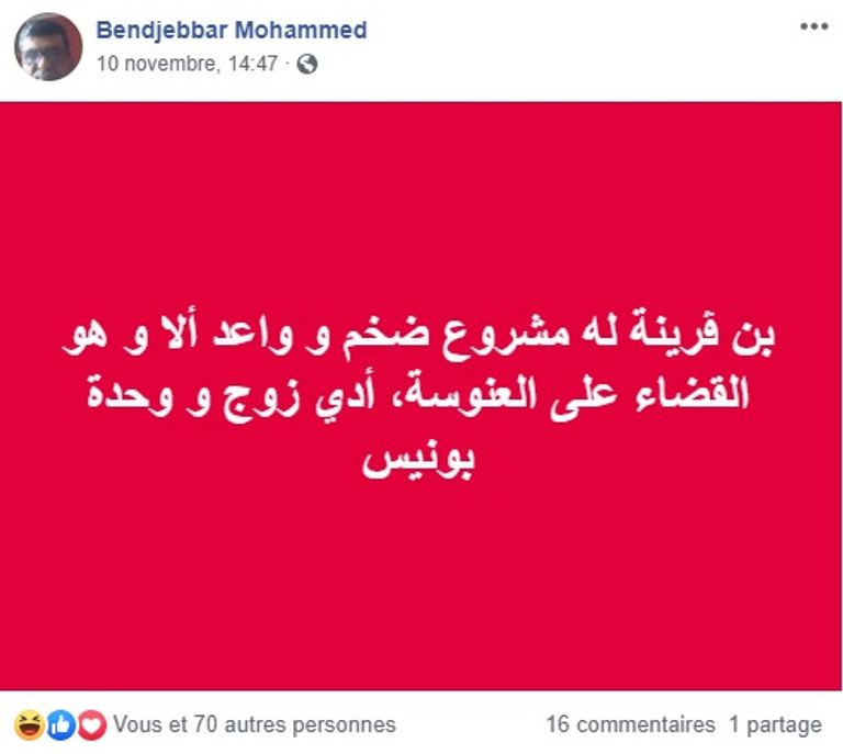 ردود فعل الجزائريين على وعود المرشح الإخواني الانتخابية المرشح الإخواني عبدالقادر بن قرينة - أرشيفية