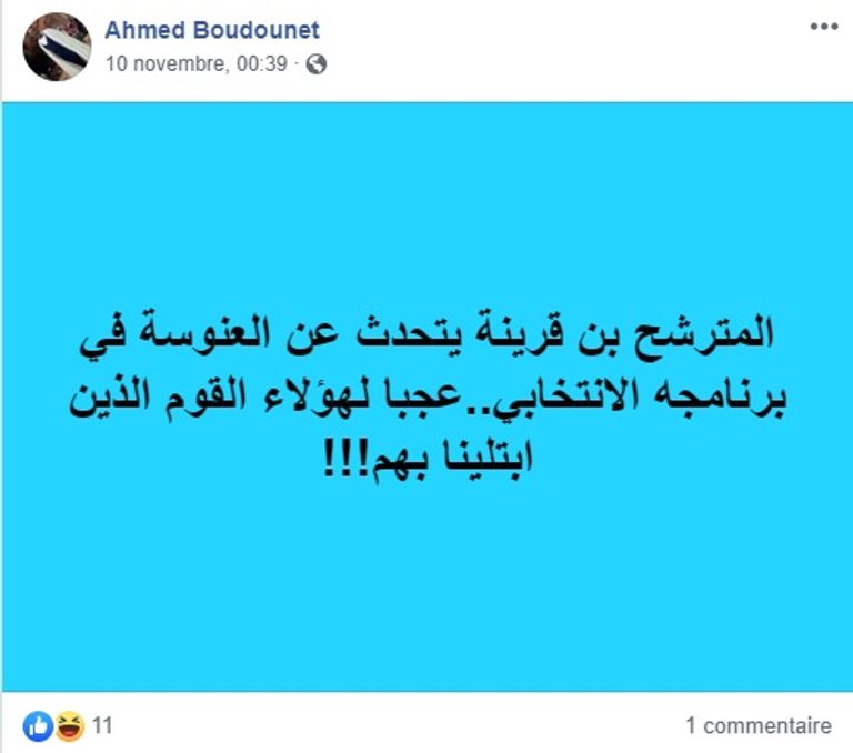 ردود فعل الجزائريين على وعود المرشح الإخواني الانتخابية المرشح الإخواني عبدالقادر بن قرينة - أرشيفية