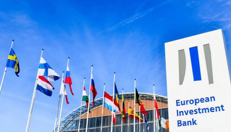 بنك الاستثمار الأوروبي يوقف تمويل مشاريع الطاقة المهددة للبيئة