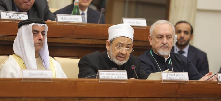 جانب من فعاليات القمة