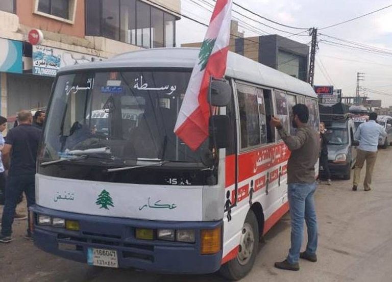 بوسطة (حافلة) الثورة في لبنان