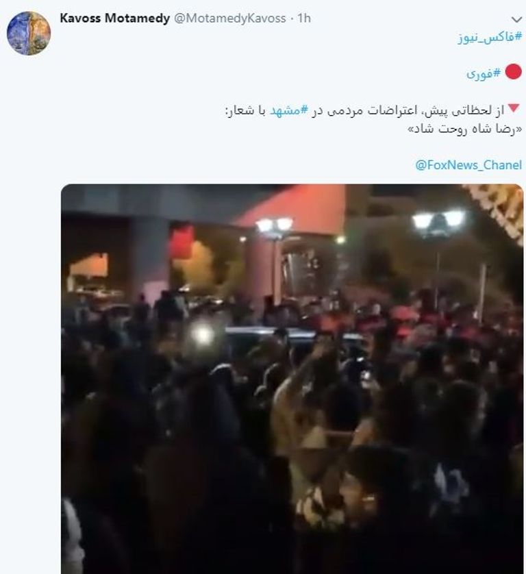 إيرانيون في مدينة بهبهان يحتجون على قرار رفع أسعار البنزين