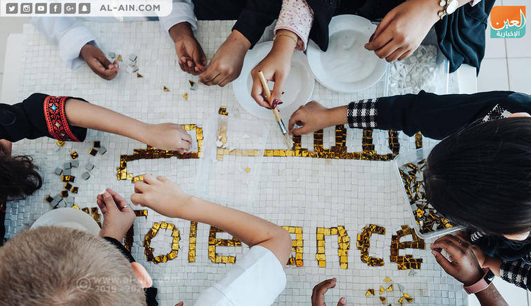 مركز جامع الشيخ زايد الكبير