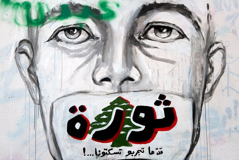 رسوم جرافيتي كثيرة غطّت "حائط الثورة" كما يسمّيه الرسّامون