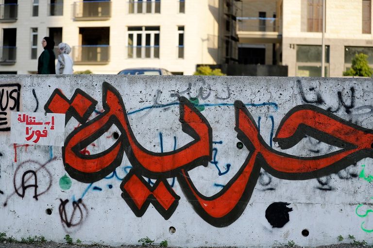 رسوم جرافيتي كثيرة غطّت "حائط الثورة" كما يسمّيه الرسّامون