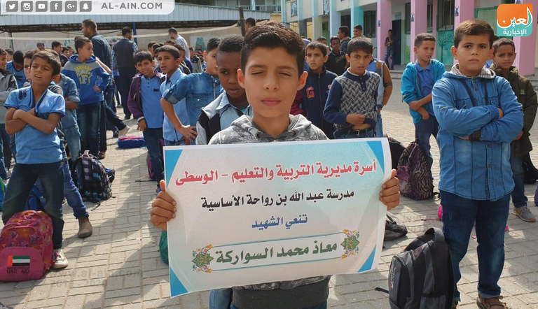 صور الشهداء من الطلبة وضعت على مقاعدهم في مدارس قطاع غزة