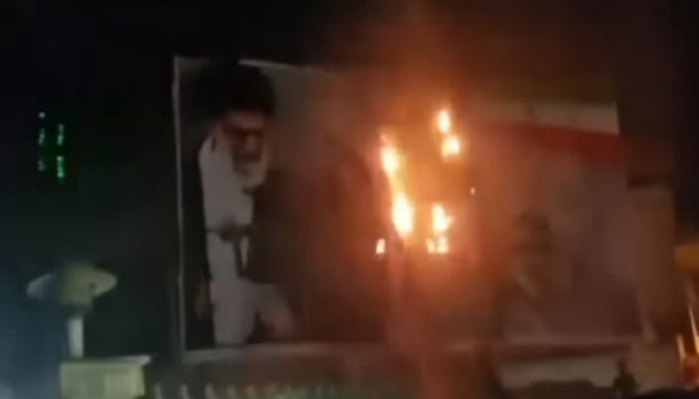 متظاهرون يحرقون صور مرشد إيران علي خامنئي