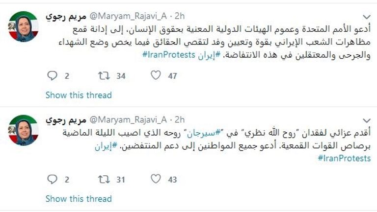 متظاهرون يحرقون صور مرشد إيران علي خامنئي