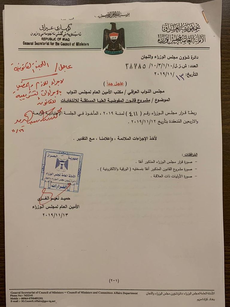 رئيس مجلس النواب العراقي محمد الحلبوسي