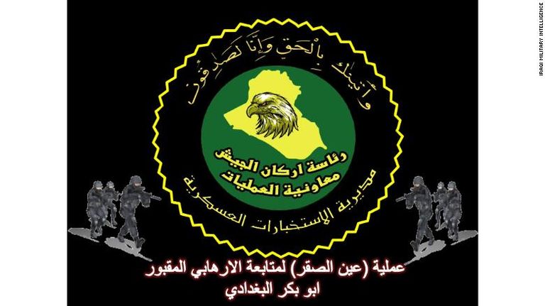 زعيم داعش أبوبكر البغدادي