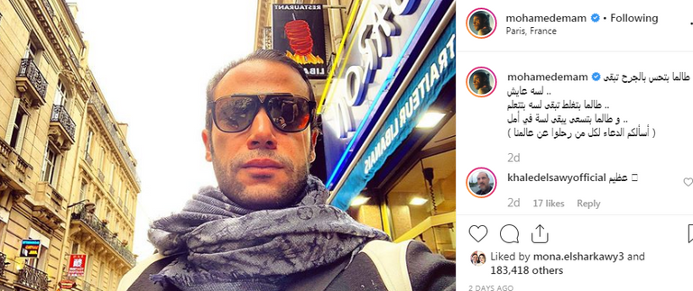 عادل إمام يرفض الرد على شائعات وفاته بشكل مباشر - أرشيفية