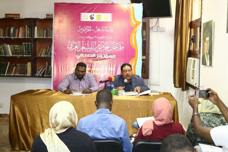 مؤتمر صحفي لإعلان برامج الدورة الـ3 لمهرجان الشعر العربي بالخرطوم