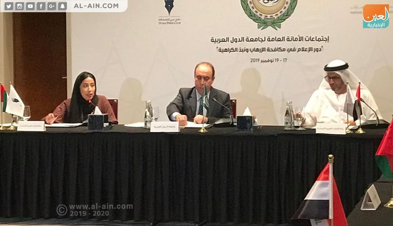 جانب من اجتماعات الأمانة العامة للجامعة العربية بدبي