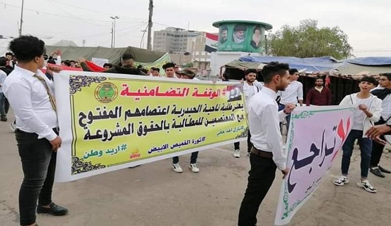 آثار الإضراب العام في جنوب العراق