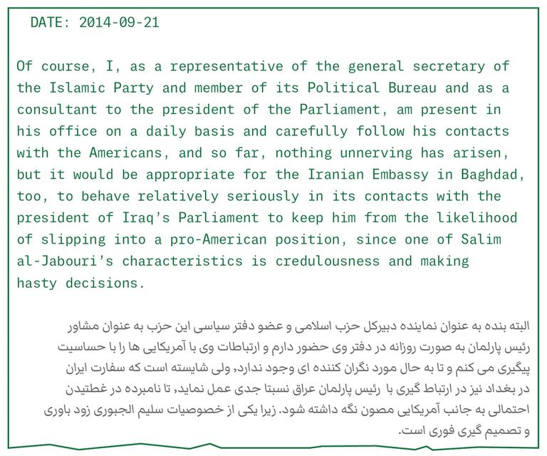 عراقيون يتظاهرون احتجاجا على نفوذ إيران