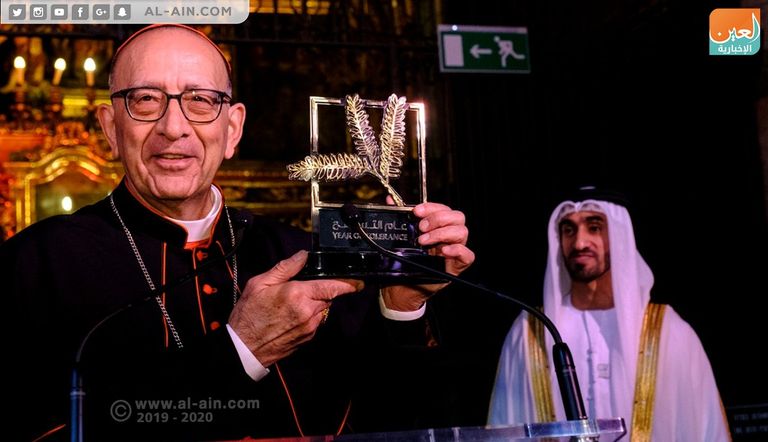 غرس شجرة الغاف في كاتدرائية برشلونة