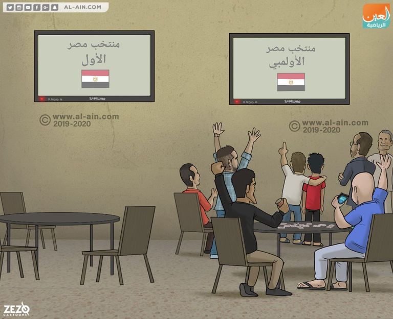 منتخب مصر الأولمبي