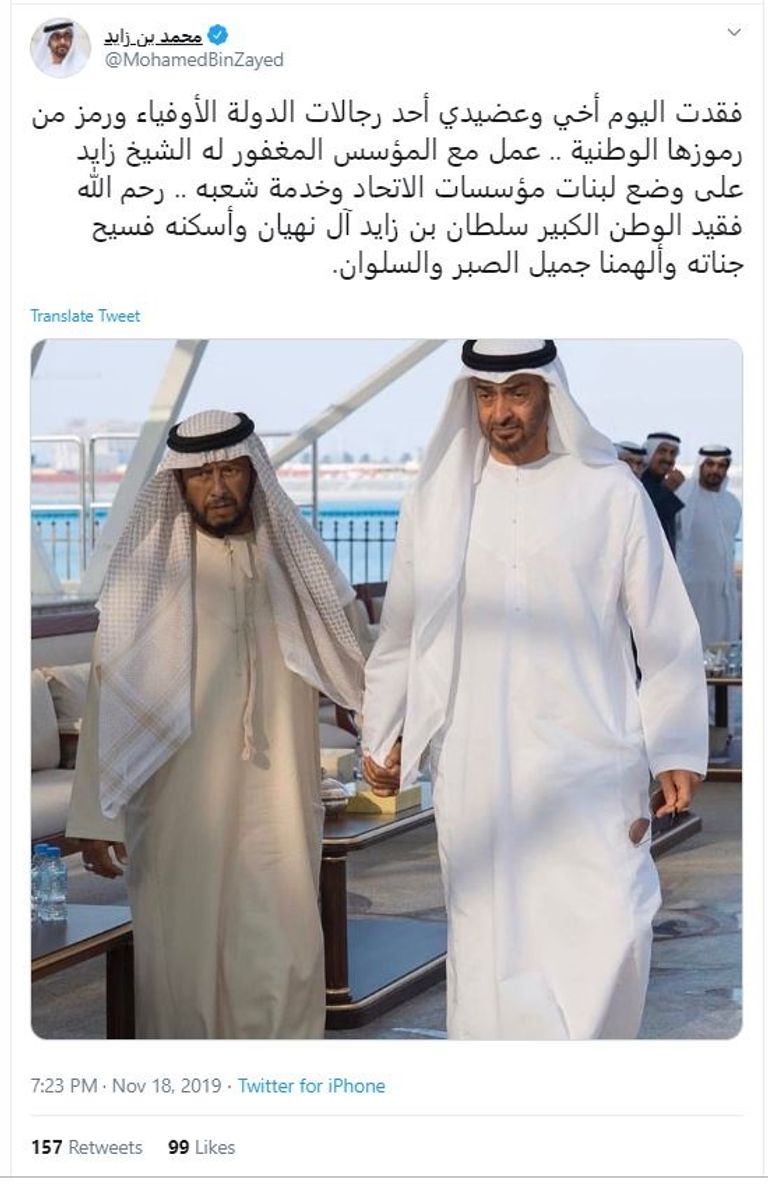 الشيخ محمد بن زايد آل نهيان مع الشيخ سلطان بن زايد 