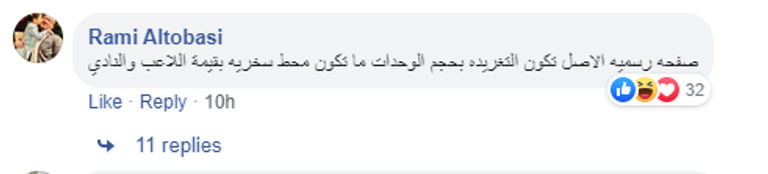 زلاتان إبراهيموفيتش مهاجم لوس أنجلوس جالاكسي الأمريكي