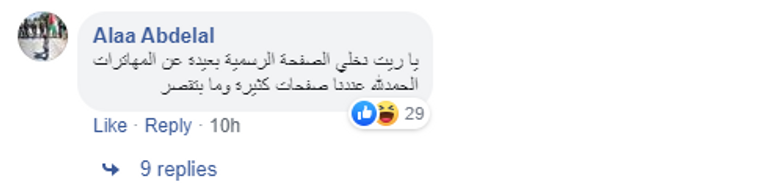 زلاتان إبراهيموفيتش مهاجم لوس أنجلوس جالاكسي الأمريكي