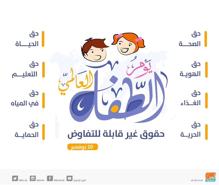 شعار الشيخة فاطمة بنت مبارك