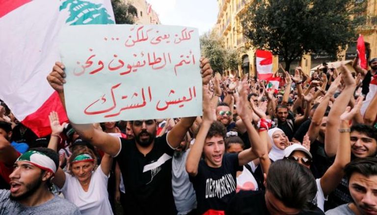 احتجاجات اللبنانيين ضد الطائفية