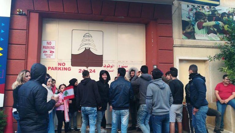 محتجون لبنانيون أمام مؤسسات رسمية جانب من مظاهرات اللبنانيين - أرشيفية