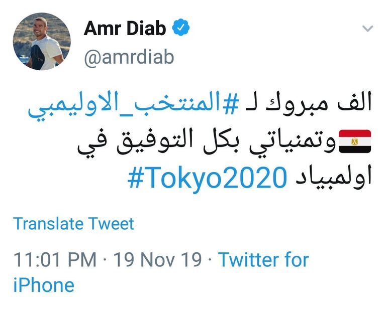 المنتخب الأولمبي المصري يصل لأولمبياد طوكيو