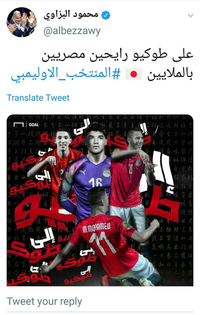 المنتخب الأولمبي المصري يصل لأولمبياد طوكيو