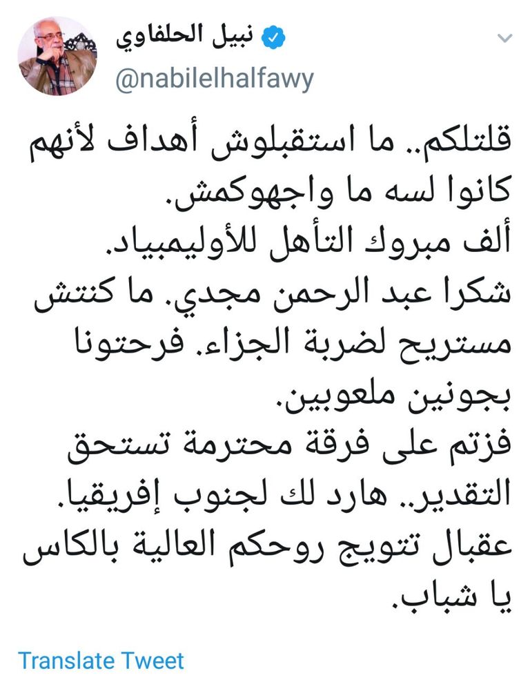 المنتخب الأولمبي المصري يصل لأولمبياد طوكيو