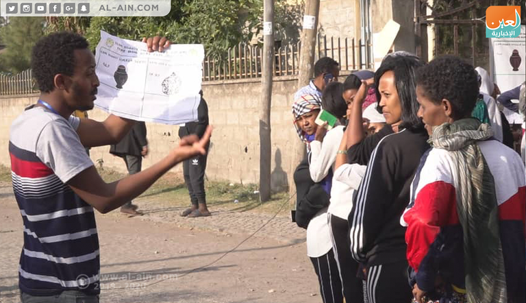 نائب عمدة مدينة أواسا الإثيوبية طراتو بيني