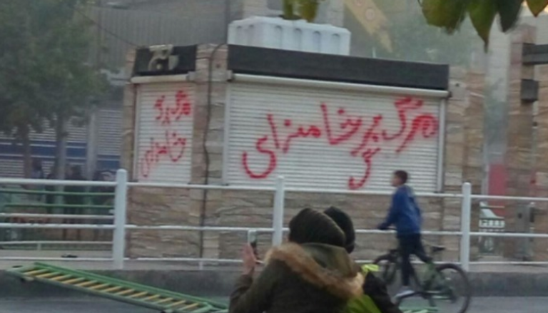 الشعارات ضد خامنئي تنتشر في شوارع إيران