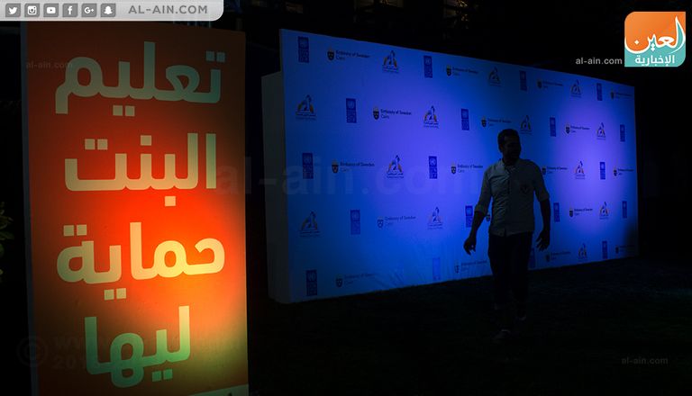 حملة لمناهضة العنف ضد المرأة المصرية