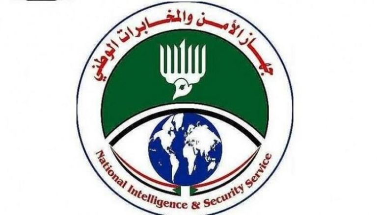شعار جهاز الأمن والمخابرات الوطني في السودان
