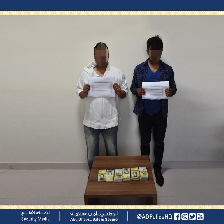 "شرطة أبوظبي" تضبط 4 عصابات آسيوية للاحتيال المصرفي