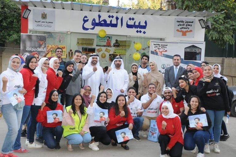 الوفد الإماراتي يزور 