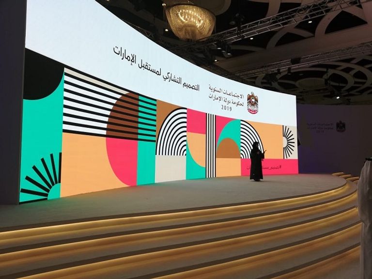 جانب من إحدى الجلسات 