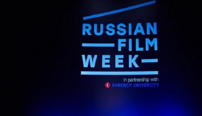 انطلاق فعاليات "أسبوع السينما الروسي" في لندن