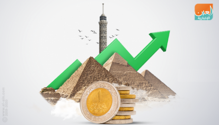الاقتصاد المصري يواصل النمو