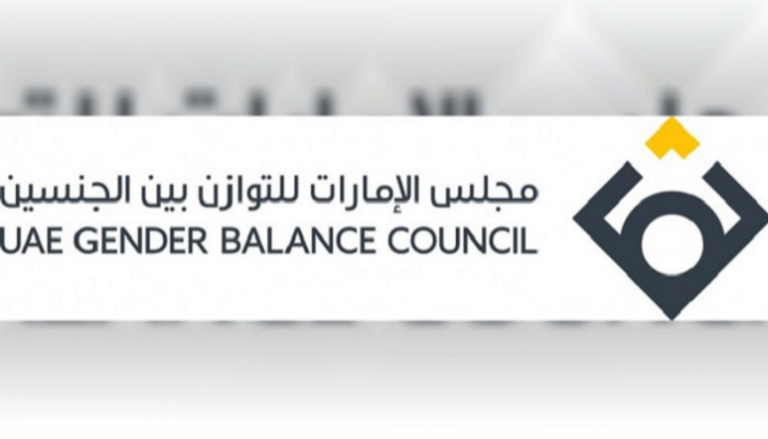 شعار مجلس الإمارات للتوازن بين الجنسين
