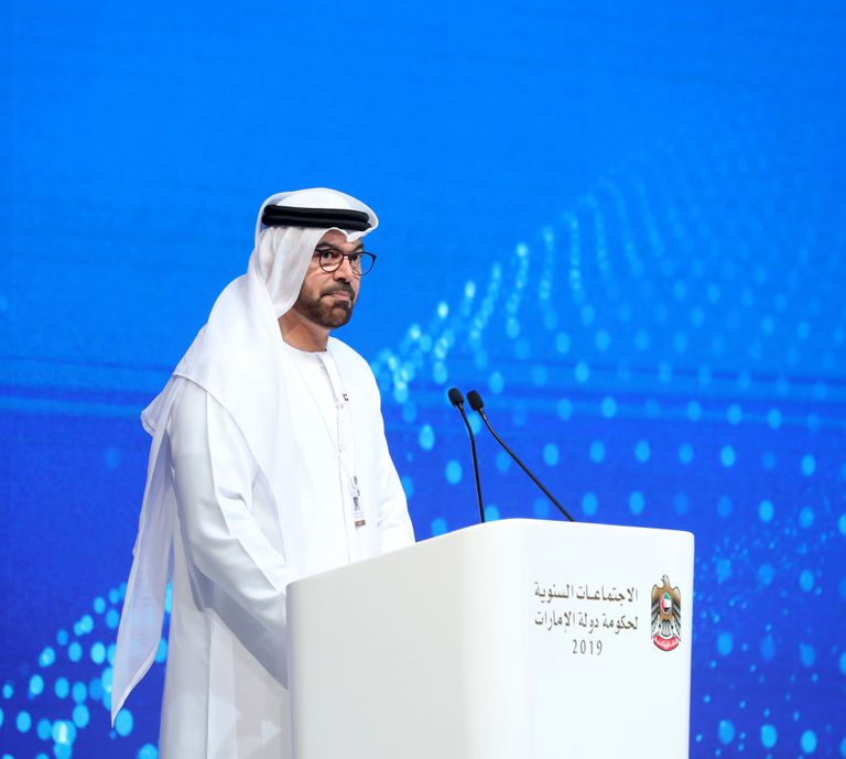 الاجتماعات السنوية لحكومة الإمارات