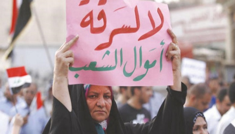مظاهرات العراقيين ضد الفساد تدخل شهرها الثاني