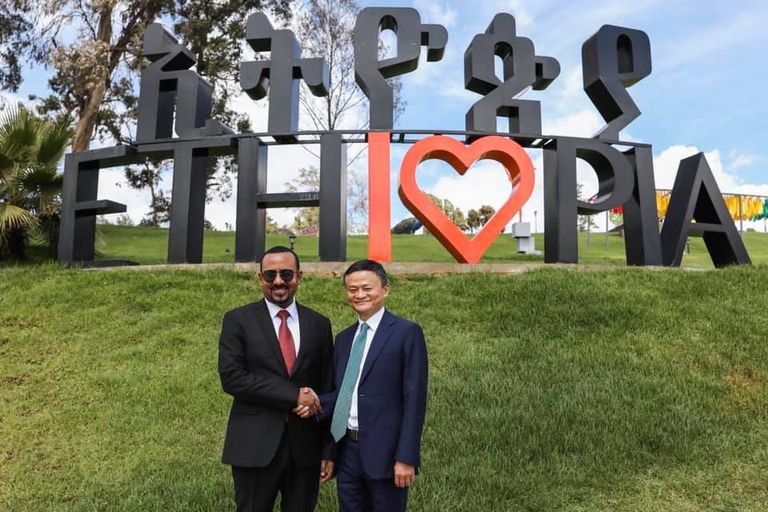 توقيع الاتفاق الإثيوبي الصيني