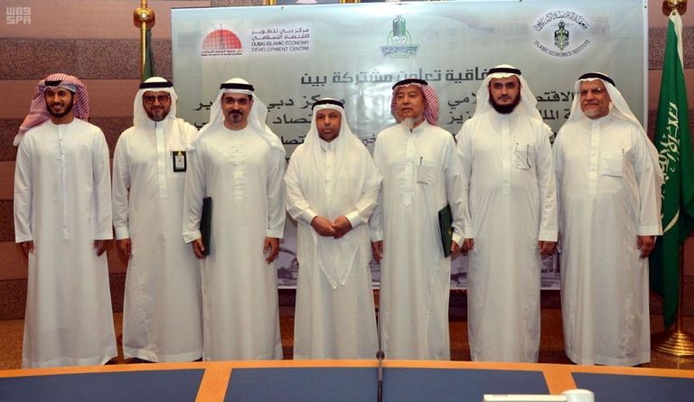 جانب من توقيع الاتفاقية بين المؤسستين