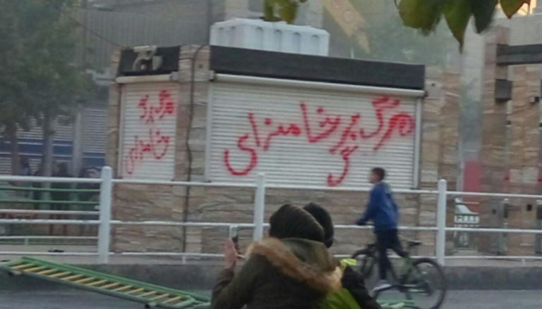 شعار الموت لخامنئي مدون بشارع في إيران- أرشيفية