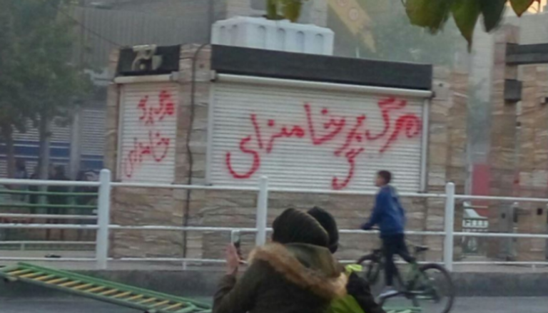 شعار الموت لخامنئي مدون بشارع في إيران - أرشيفية