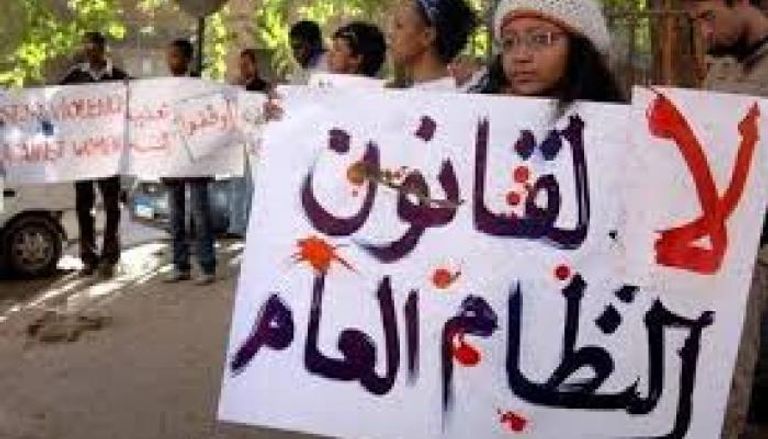 احتجاجات سابقة في السودان ضد قانون النظام العام- أرشيفية