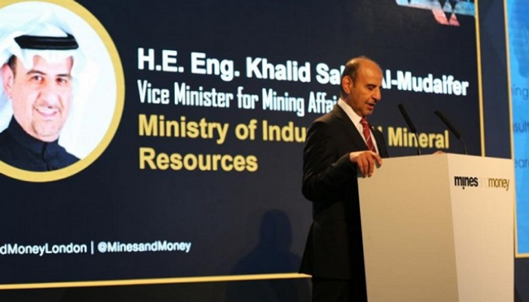 نائب وزير الصناعة والثروة المعدنية بالسعودية خلال كلمته بالمؤتمر 