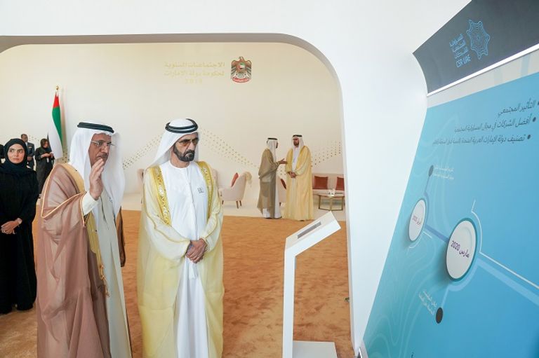 الشيخ محمد بن راشد آل مكتوم  يشهد إطلاق المنصة الذكية
