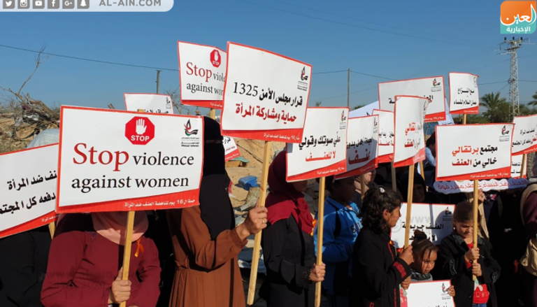 "16 يوماً".. حملة فلسطينية لمناهضة العنف ضد المرأة